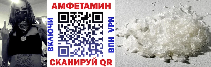 где можно купить наркотик Куса АМФ Розовый
