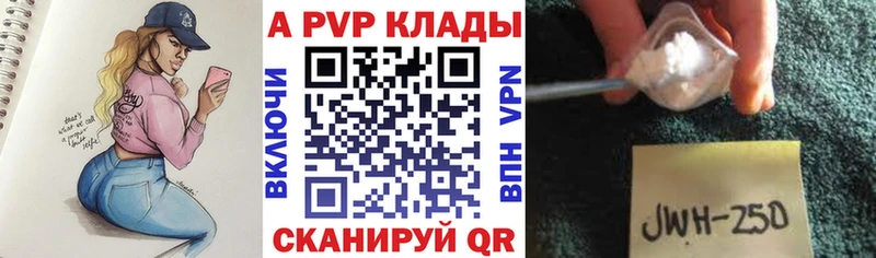 Альфа ПВП СК КРИС Куса