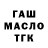 ТГК концентрат Kat Travino