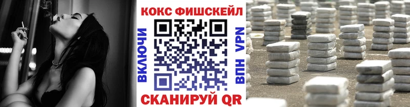 закладка  Куса  COCAIN 99% 