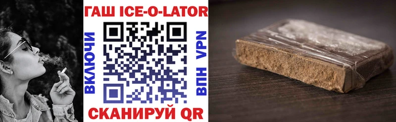 ГАШИШ Cannabis Куса