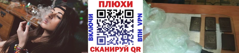 где продают   Куса  ГАШ hashish 