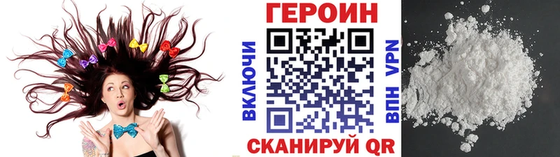 ГЕРОИН хмурый  закладка  Куса 
