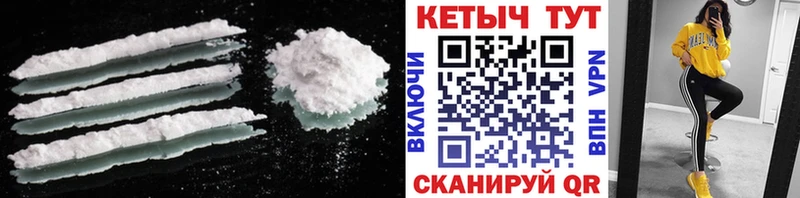 КЕТАМИН VHQ  Куса 