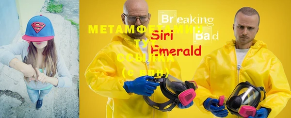 первитин Алексеевка