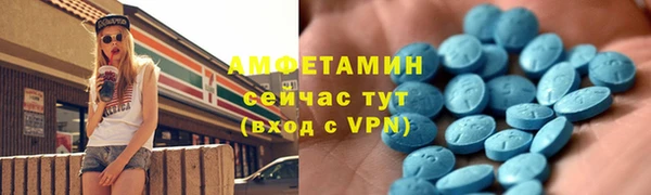 экстази Алзамай