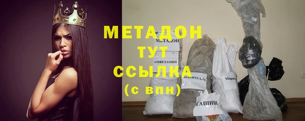 первитин Алексеевка
