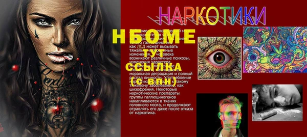 меф VHQ Алексин