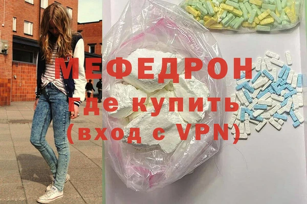 первитин Алексеевка