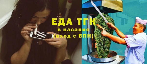 меф VHQ Алексин