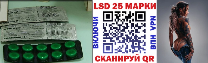 даркнет состав  Куса  Лсд 25 экстази кислота 
