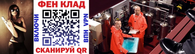 Первитин мет  OMG зеркало  Куса 