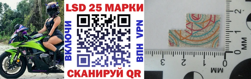 что такое наркотик  Куса  blacksprut   Наркотические марки 1500мкг 
