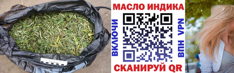 как найти Куса ТГК концентрат