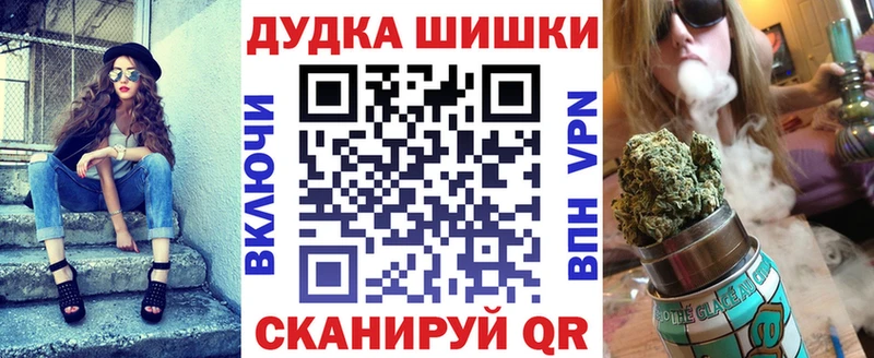 Канабис OG Kush  магазин    гидра ONION  Куса 